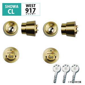 SHOWA VE CLp V_[ 2 փhA    DIY }V fBv WEST vCXV_[917 CL-50 CL-397 CL-535