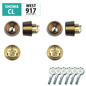 SHOWA VE CLp V_[ 2 փhA    DIY }V fBv WEST vCXV_[917 CL-50 CL-397 CL-535