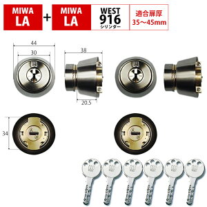 MIWA abN LAMA LA^Cv V_[ փhA    DIY }V fBv WEST 916vCX 2 DA LAF WLA PESP Vo[