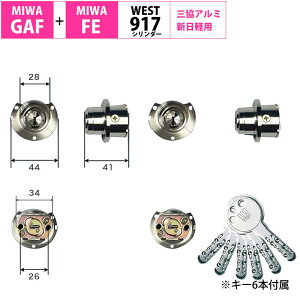 MIWA abN GAF + FE OA~ Vy V_[ փhA    DIY }V fBv WEST 917-442 2L[