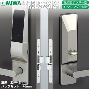 abN dC dq t eL[ L[X MIWA U9 TK5LS 3312-1  ItBX  WZ  ݕ