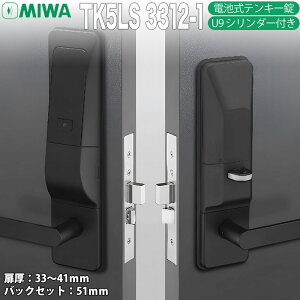 abN dC dq t eL[ L[X MIWA U9 TK5LS 3312-1  ItBX  WZ  ݕ