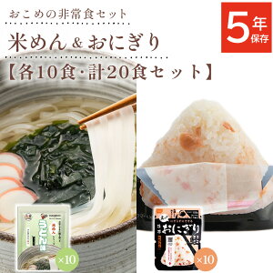 H Zbg 5Nۑ ɂ Ă߂ ǂ  ˗ ۑH h hАH ~ 펞  P~Hi At@t[Y Hi Ă߂V[Y ǂ gтɂ 