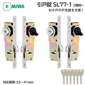   JM MIWA abN  y SL77-1 U9 L[3{(1ɂ) 25`32mm 33`41mm1 2