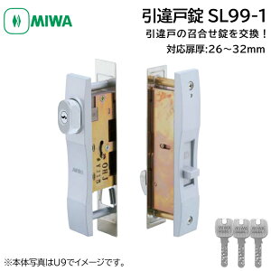 ˏ Ⴂ    MIWA abN SL99-1 U9/PR/JNV_[  킹 TbV DIY 26`49mm DBF SVF