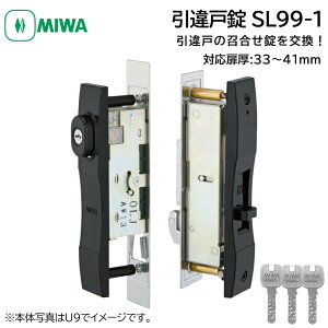 ˏ Ⴂ    MIWA abN SL99-1 U9/PR/JNV_[  킹 TbV DIY 26`49mm DBF SVF