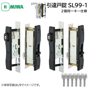 ˏ Ⴂ    MIWA abN SL99-1 U9/JN V_[  킹 TbV DIY 26`41mm DBF SVF 2