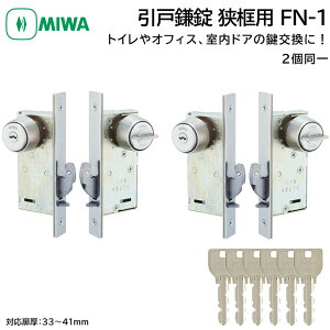 MIWA abN yp ˊ É FN-1 2   C U9 V_[ gC   DIY obNZbg35mm Ή29`41mm STF