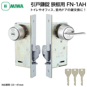 MIWA abN yp ˊ É FN-1AH ^T^[   C U9 V_[ gC   DIY obNZbg35mm STF