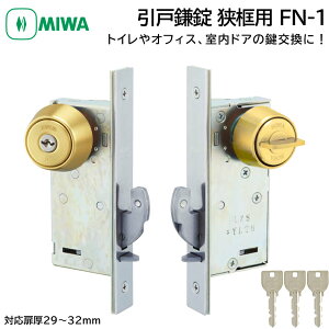 MIWA abN yp ˊ É FN-1   C U9 V_[ gC   DIY obNZbg35mm S4F