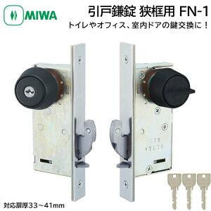 MIWA abN yp ˊ É FN-1   C U9 V_[ gC   DIY obNZbg35mm S4F