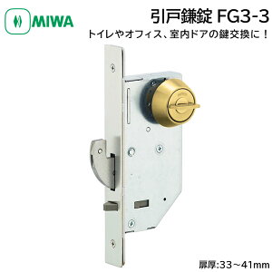 MIWA abN ˊ É FG3-3   T^[ gC C   DIY BS51mm 33`41mm 7F