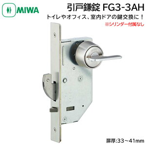 MIWA abN ˊ É FG3-3AH   ^T^[ gC C   DIY BS51mm 29`41mm STF