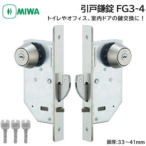 MIWA abN ˊ É FG3-4   C U9/PR V_[ gC   DIY BS51mm 33`41mm STF