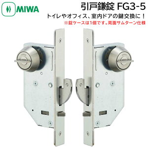 MIWA abN ˊ É FG3-5   ʃT^[ gC C   DIY BS51mm 33`41mm STF