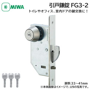 MIWA abN ˊ É FG3-2   C U9 PR JN V_[ gC   DIY BS51mm 29`32mm STF