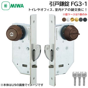 MIWA abN ˊ É FG3-1   C U9/PR/JNV_[ gC   DIY BS51mm STF