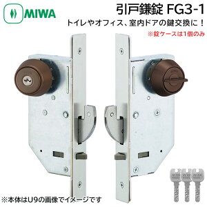 MIWA abN ˊ É FG3-1   C U9/PR/JNV_[ gC   DIY BS51mm STF