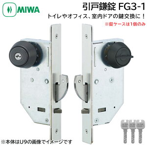 MIWA ���a���b�N ���ˊ��� �É� FG3-1 �� ���� �C�� U9/PR/JN�V�����_�[ �g�C�� ������ ������ DIY BS51mm ST�F