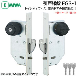 MIWA abN ˊ É FG3-1   C U9/PR/JNV_[ gC   DIY BS51mm STF