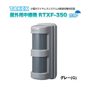 TAKEX Opp@ RTXF-350(W) 4g֑ؑΉ^/oΉ^Eo^ zCg/O[ |GWjAO p d̓CXVXe hJ\ ʐM@