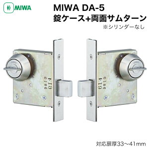 MIWA abN DA P[X+ ʃT^[ փhA obNZbg64mm/51mm 33`41mm  O