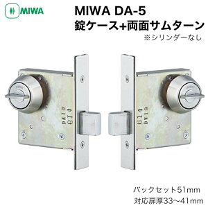 MIWA abN DA P[X+ ʃT^[ փhA obNZbg64mm/51mm 33`41mm  O