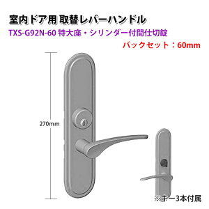 hAmu  t o[nh   L[ TOMFU gt  TXS-G92N 51mm 60mm ^bNS[h Vo[ Ao[