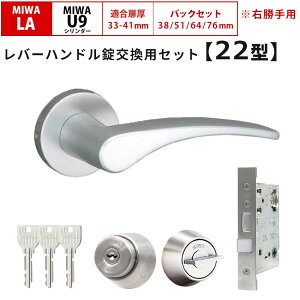 MIWA abN   E o[nhZbg 22^ hAmu փhA U9 LAMA LASP 13LA bN DIY    Z Vo[F