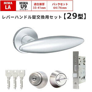 MIWA abN   o[nhZbg 29^ LAMA hAmu E茓p փhA U9 LASP 13LA bN DIY    Z Vo[F