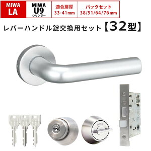 MIWA abN   o[nhZbg 32^ hAmu փhA E茓p U9 LAMA LASP 13LA bN DIY    Z Vo[