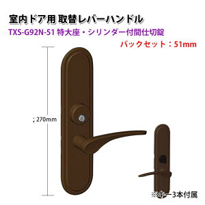 hAmu  t o[nh   L[ TOMFU gt  TXS-G92N 51mm 60mm ^bNS[h Vo[ Ao[