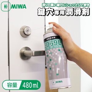 pXv[  eiX N[i[ MIWA abN   pE_[  12ml 70ml 480ml 3069