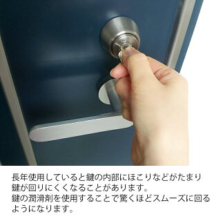 MIWA 錠前専用潤滑剤 スプレー3069(70ml)