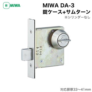 MIWA abN DA P[X+ T^[ փhA obNZbg64mm/51mm 33`41mm  O
