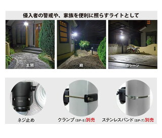 【アウトレット特価】ムサシ RITEX LEDセンサーライト 100V(5W×2灯)LED-AC210