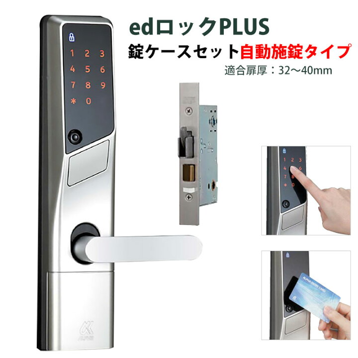 楽天市場】電子錠 電気錠 後付け 美和ロック テンキー 工事不要 玄関 