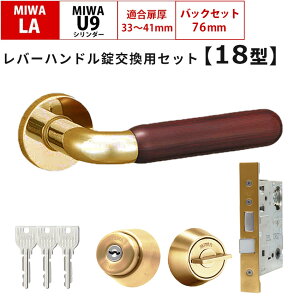 MIWA abN   o[nhZbg 18^ LAMA hAmu փhA E茓p U9 LASP 13LA bN DIY    Z YBF