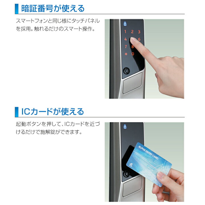 楽天市場】電子錠 電気錠 後付け 美和ロック テンキー 工事不要 玄関 