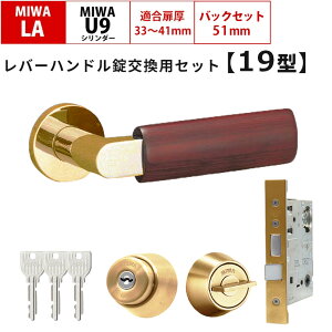 MIWA abN   o[nhZbg LAMA 19^ hAmu փhA E茓p U9 LASP 13LA bN DIY    Z YBF