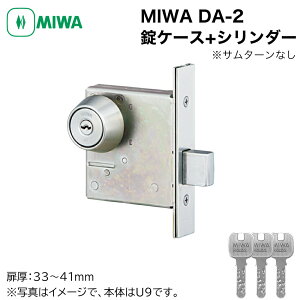 MIWA abN DA-2 P[X+ V_[ U9 PR JN փhA obNZbg64mm/51mm 33`41mm  O