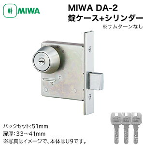 MIWA abN DA-2 P[X+ V_[ U9 PR JN փhA obNZbg64mm/51mm 33`41mm  O