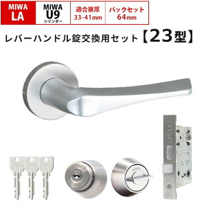 MIWA abN   o[nhZbg 23^ LAMA hAmu E茓p փhA U9 LASP 13LA bN DIY    Z Vo[F