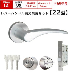 MIWA abN   E o[nhZbg 22^ hAmu փhA U9 LAMA LASP 13LA bN DIY    Z Vo[F