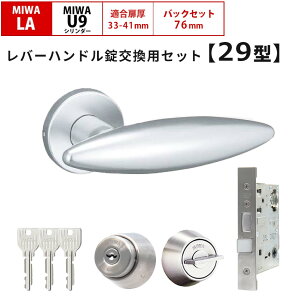 MIWA abN   o[nhZbg 29^ LAMA hAmu E茓p փhA U9 LASP 13LA bN DIY    Z Vo[F