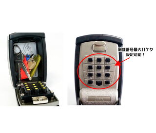 大容量キーボックス キーブロック7型 扉用 KB-17000