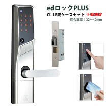 楽天市場】alpha,アルファ edロックplus miwa le/lsp用 ws200-04の通販