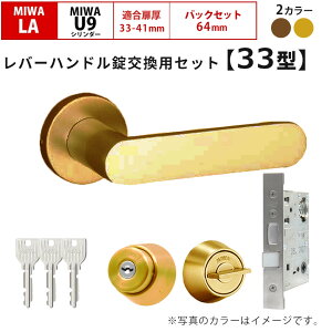 MIWA abN   o[nhZbg 33^ hAmu փhA E茓p U9 LAMA LASP 13LA bN DIY    Z