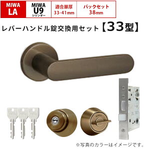 MIWA abN   o[nhZbg 33^ hAmu փhA E茓p U9 LAMA LASP 13LA bN DIY    Z