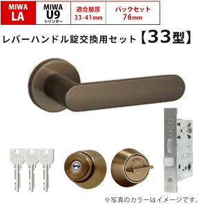 MIWA abN   o[nhZbg 33^ hAmu փhA E茓p U9 LAMA LASP 13LA bN DIY    Z